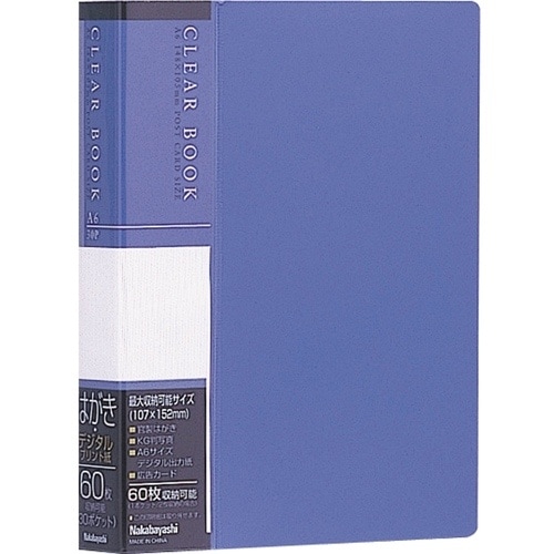 ナカバヤシ クリアブック・A6・30ポケット(ブル