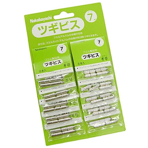 ナカバヤシ ツギビス.7mm BSR−7 10袋付