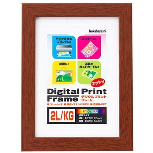 ナカバヤシ デジタルプリントフレーム 2L ブラウ