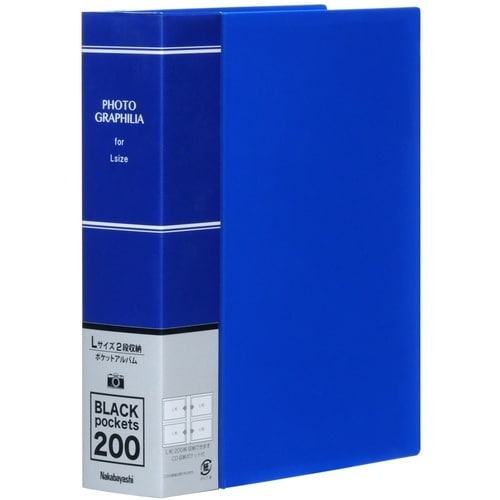 ナカバヤシ フォトグラフィリアL判2段200P/ブ