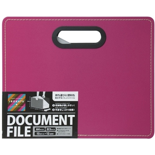 ナカバヤシ ドキュメントファイル発泡PP製 ヨコ