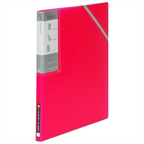 ナカバヤシ ポイホルダー A4ワイド 8ポケット