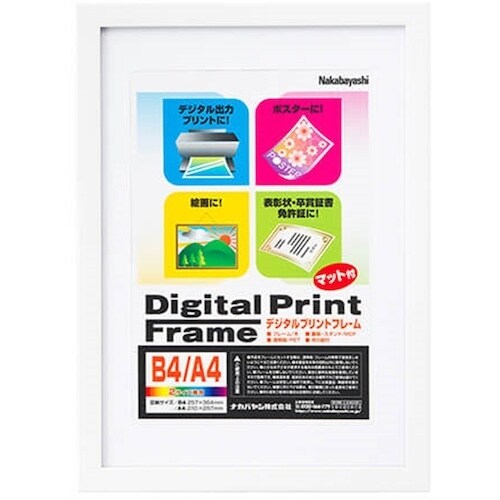 ナカバヤシ デジタルプリントフレーム/B4/ホワイ