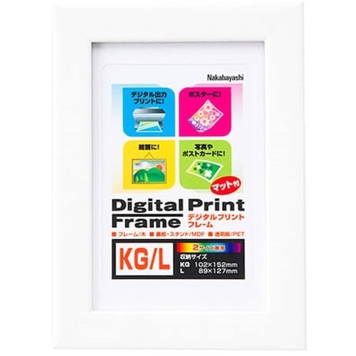 ナカバヤシ デジタルプリントフレーム KG ホワイ