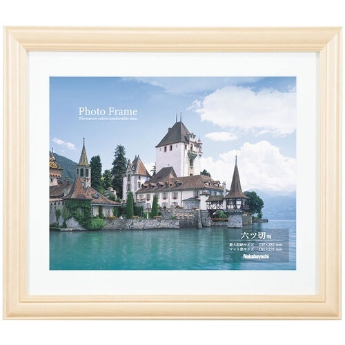 ナカバヤシ 木製写真額 六ツ切 ナチュラル