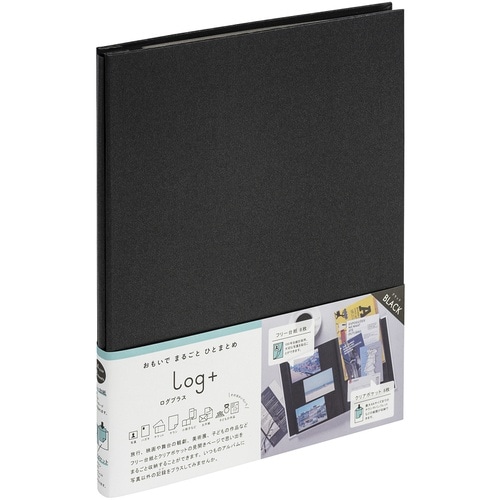 ナカバヤシ 100年台紙アルバム/ログプラス/A4