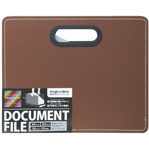 ナカバヤシ ドキュメントファイル・発泡PP製・ヨコ