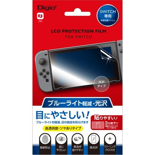 ナカバヤシ ニンテンドーSWITCH用ブルーライト