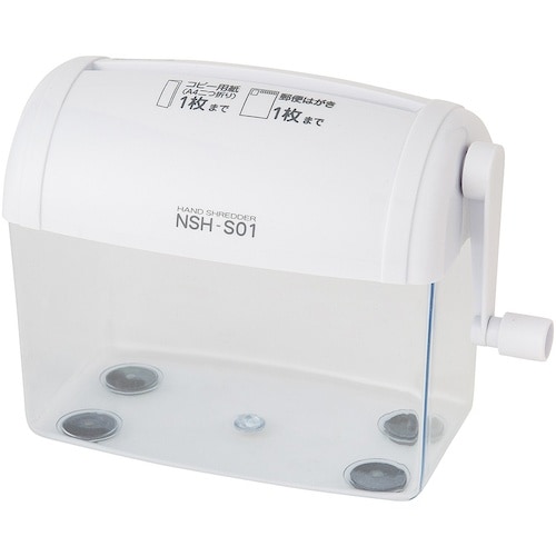 ナカバヤシ ハンドシュレッダS01/ホワイト
