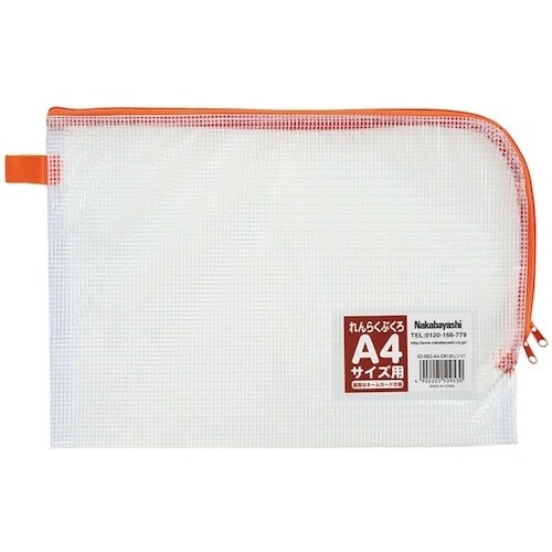 ナカバヤシ れんらくぶくろ/A4/メツシユ/オレン