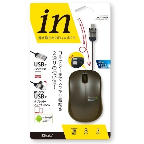 ナカバヤシ 折畳コネクタ巻取収納3ボタンBluLE