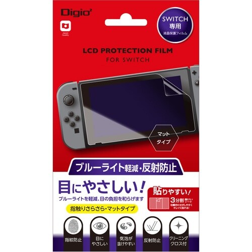 ナカバヤシ ニンテンドーSWITCH用ブルーライト