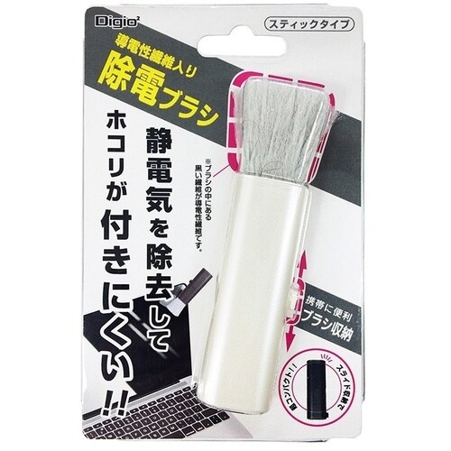 ナカバヤシ ホコリキャッチャー 除電スティック ホ