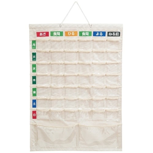 ナカバヤシ お薬カレンダー/LLサイズ