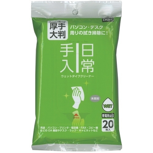 ナカバヤシ ウェットクリーナー/日常2/大判20枚