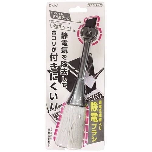 ナカバヤシ ホコリキャッチャー 除電ブラシ ブラッ