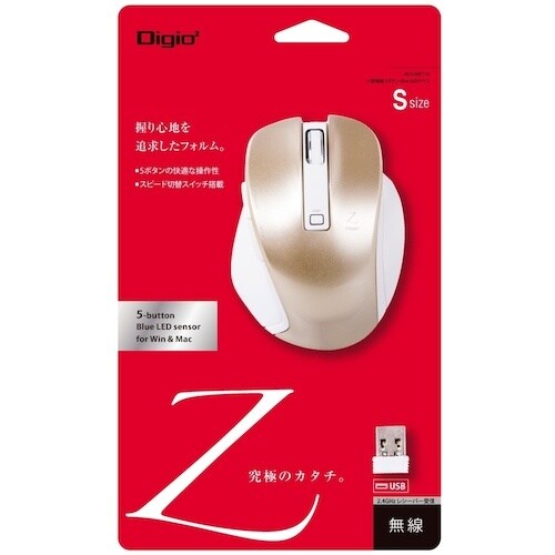 ナカバヤシ 小型無線5ボタンBlueLEDマウス