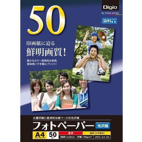 ナカバヤシ フォトペ−パ−/光沢紙A450枚