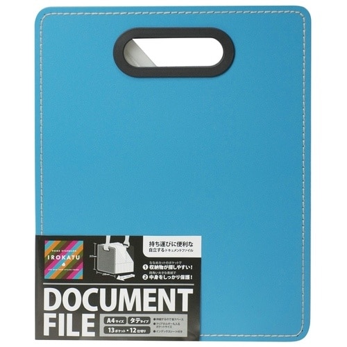 ナカバヤシ ドキュメントファイル・発泡PP製・タテ