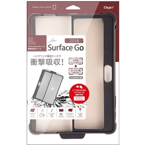 ナカバヤシ SurfaceGo(2018)用衝撃吸