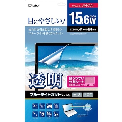 ナカバヤシ 液晶保護フィルム KBLC15.6W