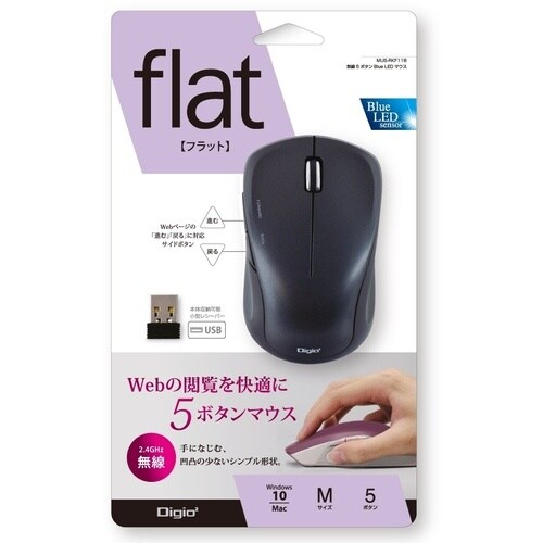 ナカバヤシ 無線5ボタンBlueLEDマウス ブラ