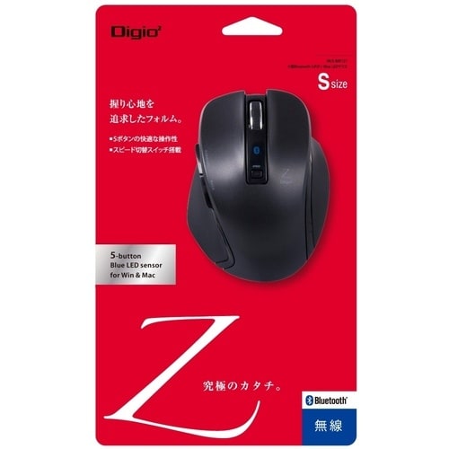 ナカバヤシ 小型Bluetooth5ボタンBlue