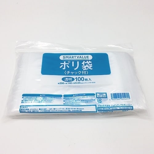 PLUS 121014)ポリ袋チャック付100枚1