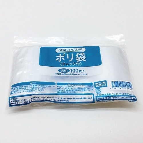 PLUS 121008)ポリ袋チャック付100枚8