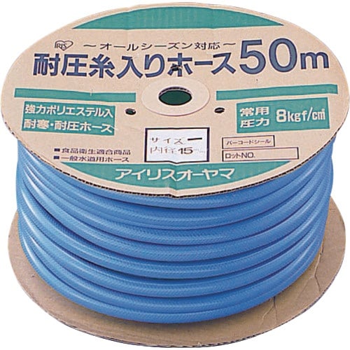 IRIS 136632 耐圧糸入りカットホース 5