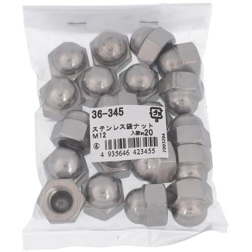 OHSATO ステン 袋ナット M12(20)