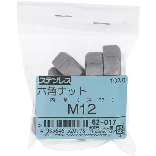 OHSATO ステン 六角ナット M12(10)