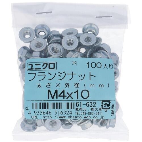 OHSATO ユニクロ フランジナット セレート付