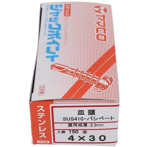 OHSATO ステンジャックポイント サラ4X30