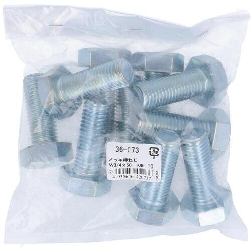 OHSATO ユニクロ 六角ボルト 3/4X50(