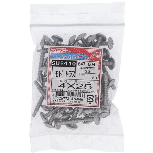 OHSATO ステンジャックポイント モドトラス4