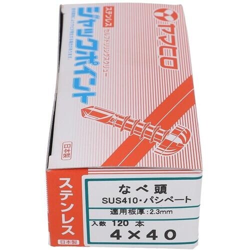 OHSATO ステンジャックポイント ナベ4X40