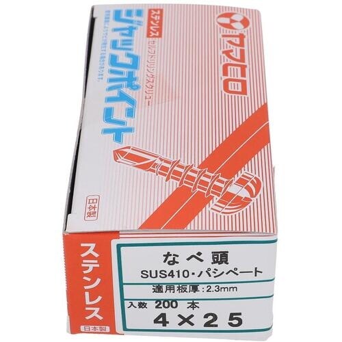 OHSATO ステンジャックポイント ナベ4X25