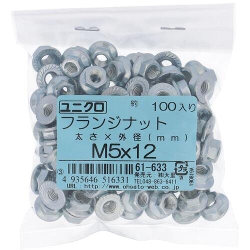 OHSATO ユニクロ フランジナット セレート付