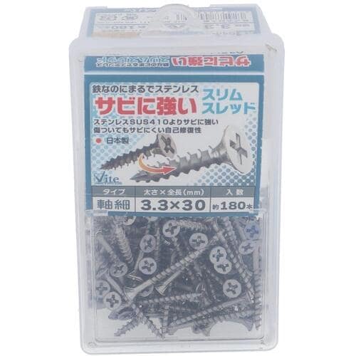 OHSATO サビニツヨイ スリムスレッド 3.3