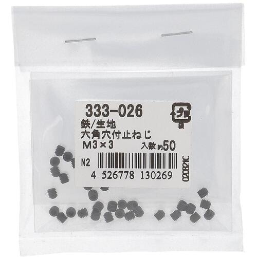 OHSATO 鉄キジ六角穴付トメネジ クボミM3X