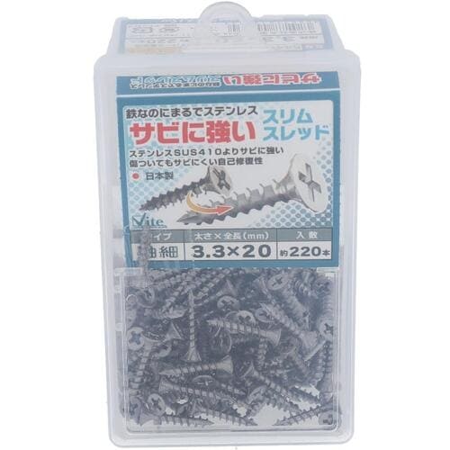 OHSATO サビニツヨイ スリムスレッド 3.3