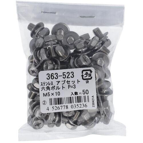 OHSATO ステン アプセット六角ボルトP=3