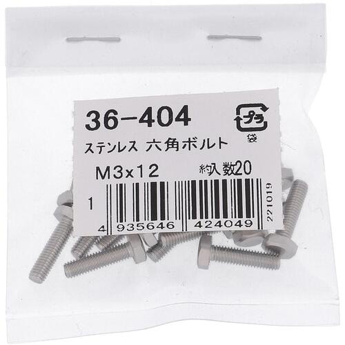 OHSATO ステン 六角ボルト M3X12(20
