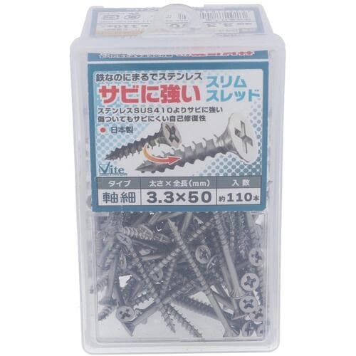 OHSATO サビニツヨイ スリムスレッド 3.3