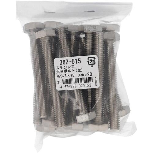 OHSATO ステン 六角ボルト W3/8X75(