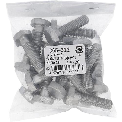 OHSATO ドブ 六角中ボルト W3/8X38(