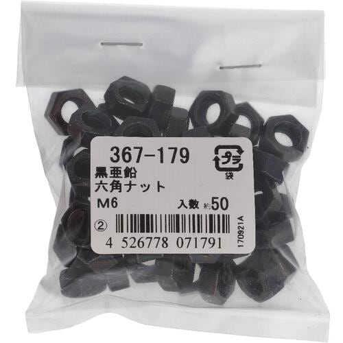 OHSATO 黒アエン 六角ナット M6(50)