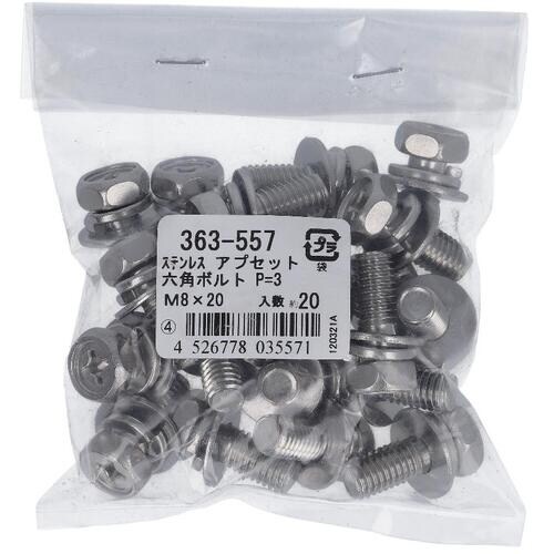 OHSATO ステン アプセット六角ボルトP=3