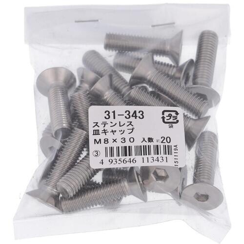 OHSATO ステン 皿キャップ M8X30(20